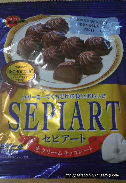 [일본여행선물] 일본 SEPIART 초콜릿 선물받았어요.