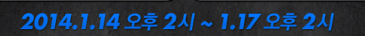 영웅의 군단 파이널 CBT 사전 등록