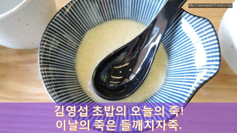 [상암맛집] 도톰한 회가 꿀맛인 달인 김영섭초밥