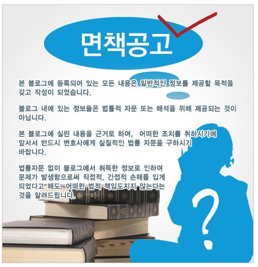 김필중 변호사의 면책공고