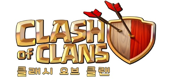 [클래시오브클랜] 이것만 알면 초보탈줄!!