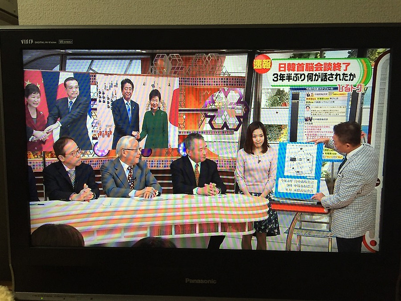 일본 TV에서 말하는 한일정상회담 해석