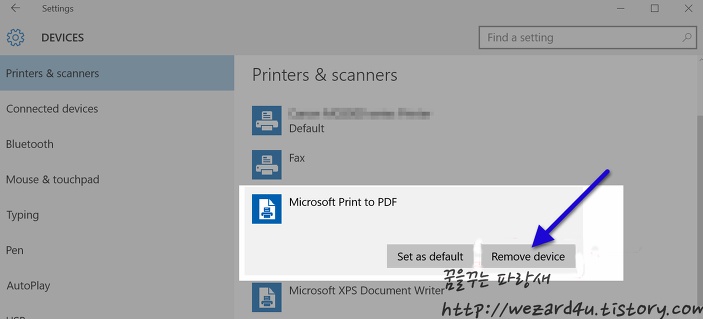 윈도우 10에서 Microsoft Print to PDF 제거 방법
