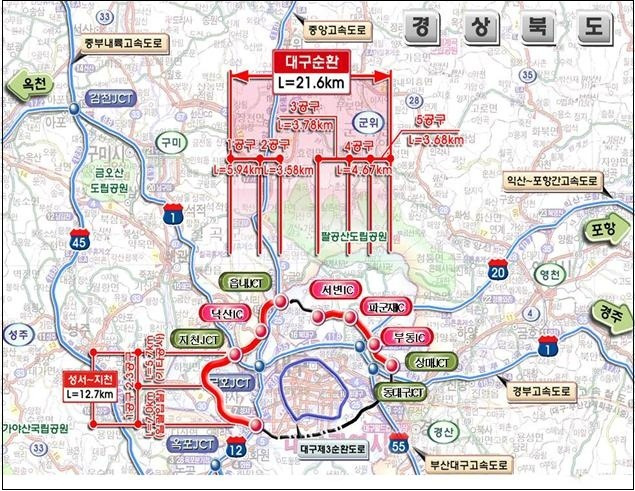 대구외곽순환고속도로 및 성서～지천구간((12.7km) 추진동향