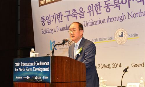 한국수출입은행, 2014 북한개발 국제컨퍼런스 개최···국내외 북한전문가 200여 명 참석