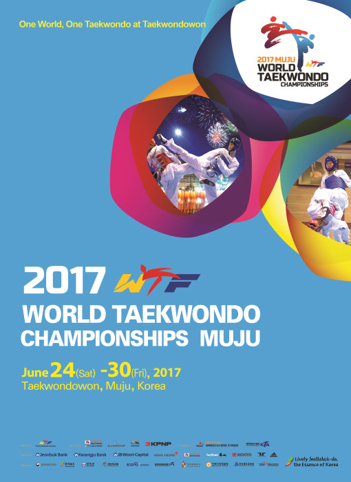 세계태권도연맹/2017 무주WTF 세계태권도선수권대회 