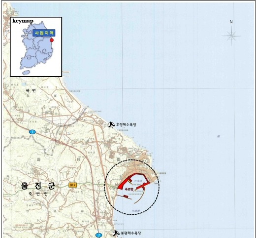 '죽변항 이용고도화 시범사업' 환경영향평가 주민의견 수렴 공고