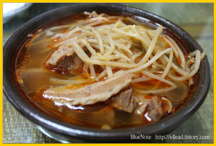 <경남 의령 맛집> 종로식당 : 깊은 맛과 훈훈한 인심까지 느낄 수 있는 소고기 국밥