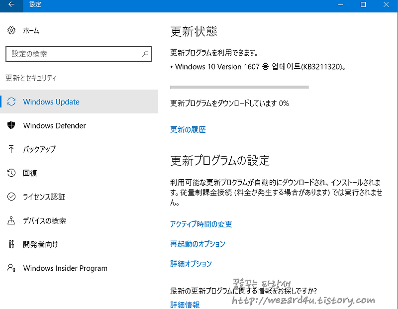 Windows 10 버전 1607 빌드 14393.693 업데이트(Cumulative Update KB3213986 Windows 10 Version 1607 build 14393.693)