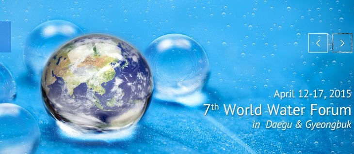 '2015 대구경북 세계물포럼' 성공에 경제단체들 힘 싣는다 2015 7th World-Water Forum in Daegu-Gyeongbuk