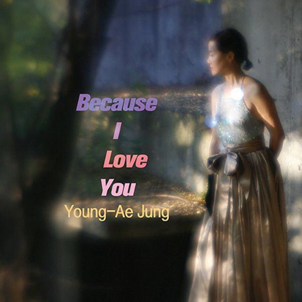 정영애 Jung Young-Ae - 