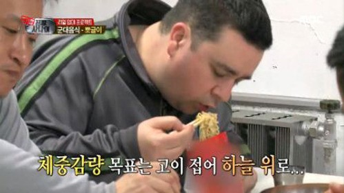 진짜사나이가 먹는 추억의 뽀글이 김치 라면밥
