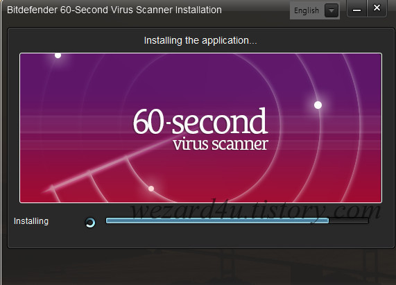 온라인에서 악성코드 검사를 도와주는 bitdefender 60초 바이러스 스캐너(bitdefender 60 second virus scanner)