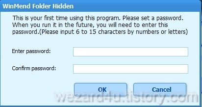 개인정보 보호를 위한 폴더숨김,파일숨김 프로그램-WinMend Folder Hidden