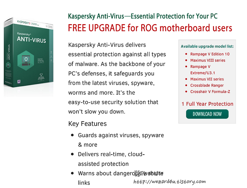 Kaspersky AntiVirus 1Year Protection For Asus only(아수스 ROG 메인보드 사용자를 위한 카스퍼스키 안티바이러스 1년 프로모션)