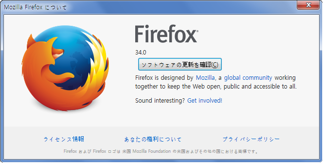 Firefox 34.0 보안 업데이트(파이어폭스 34.0 보안 업데이트)