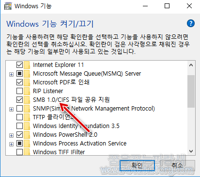 Shadow Brokers의  Microsoft Windows OS Exploit 도구 취약점 대한 임시 조치 방법