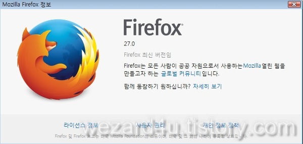 Firefox 27.0(파이어폭스 27.0)보안 업데이트