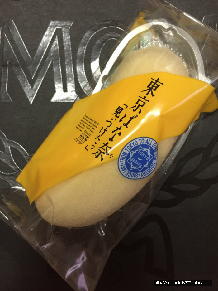 [일본여행선물] 식감이 부드러운 일본 바나나빵