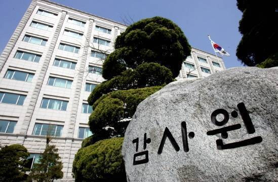 감사원, '로봇물고기 연구개발사업' 부실 관련자 징계처분 조치