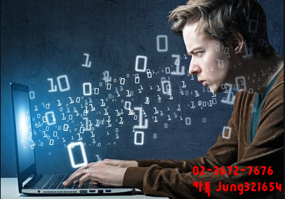 프로그래머란 ~?