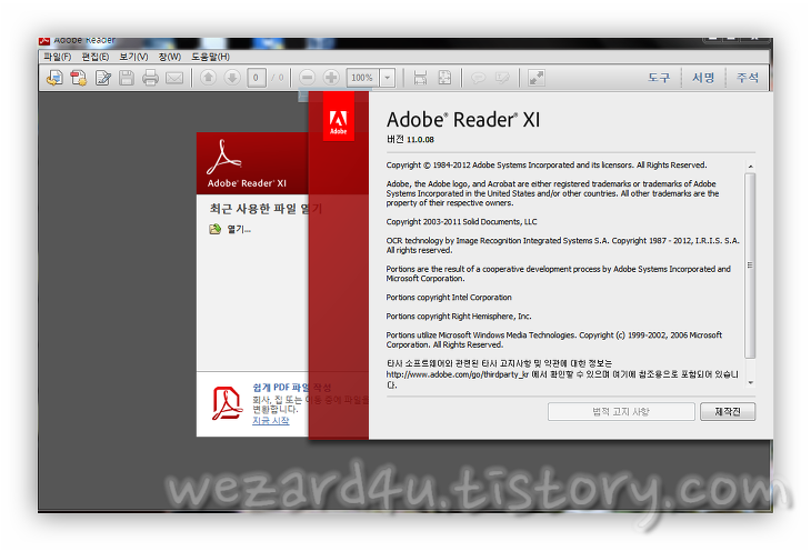Adobe Reader 11.0.08(XI)&Adobe Acrobat 11.0.08(XI)