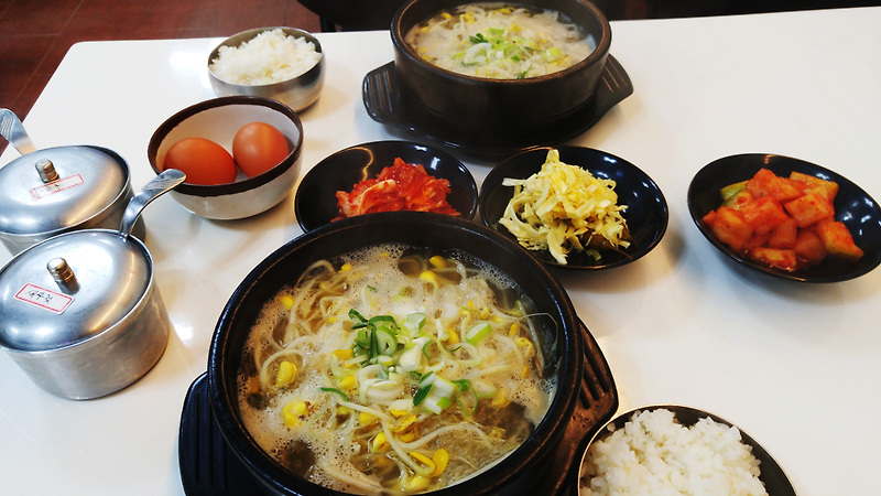  '콩나물 대가리' 에서 콩나물 국밥 아침식사로 ~따봉^^