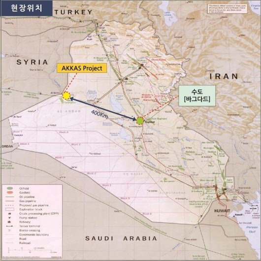 정부, 이라크 진출 국내업체와 철수 계획 논의 Iraq crisis crashes Project Korean company