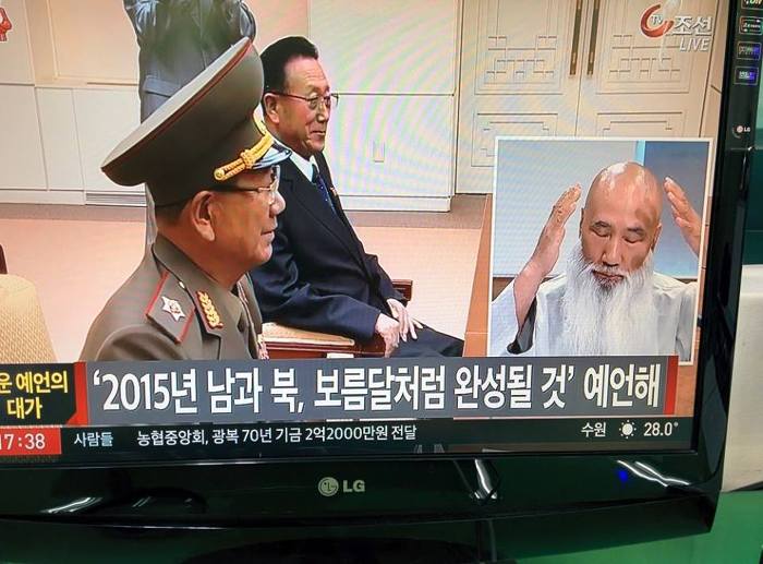 남북관계 케이블 뉴스 수준