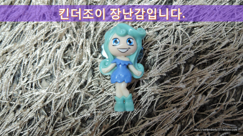 [킨더조이] 킨더조이 장난감 개봉 5탄