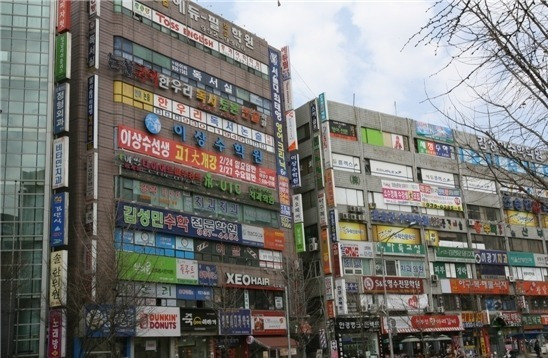 2014년 개발제한구역 규제 완화 계획...‘기존 건축물 용도변경’ 대폭 확대