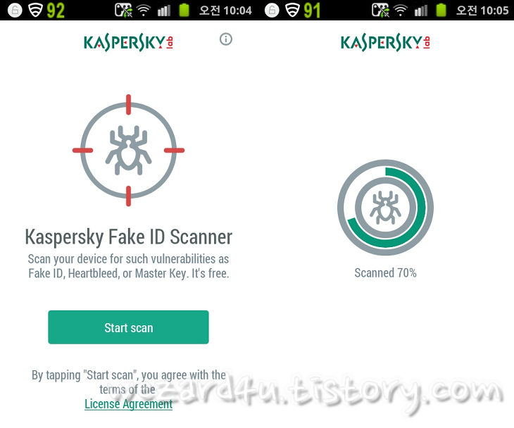 안드로이드 취약점 Fake ID검사를 도와주는 검사도구-Kaspersky Fake ID Scanner