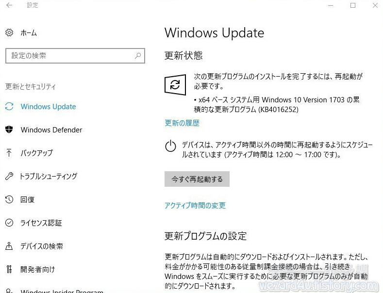 Windows 10 버전 1703용 KB4016252 공개