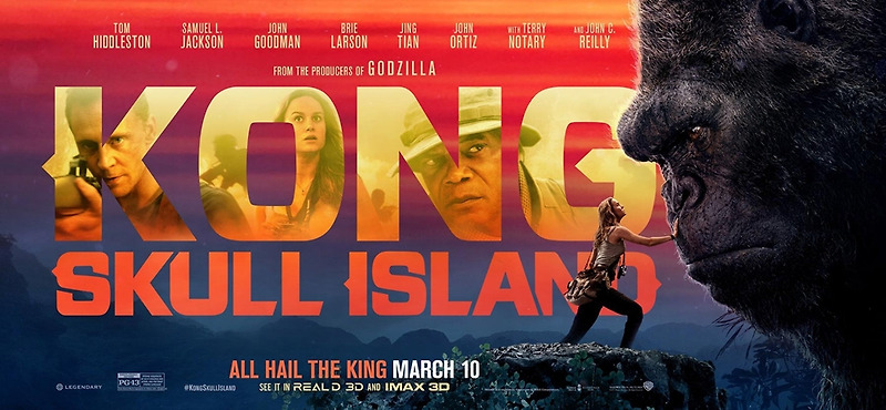 영화 추천 콩: 스컬 아일랜드 (Kong: Skull Island, 2017)