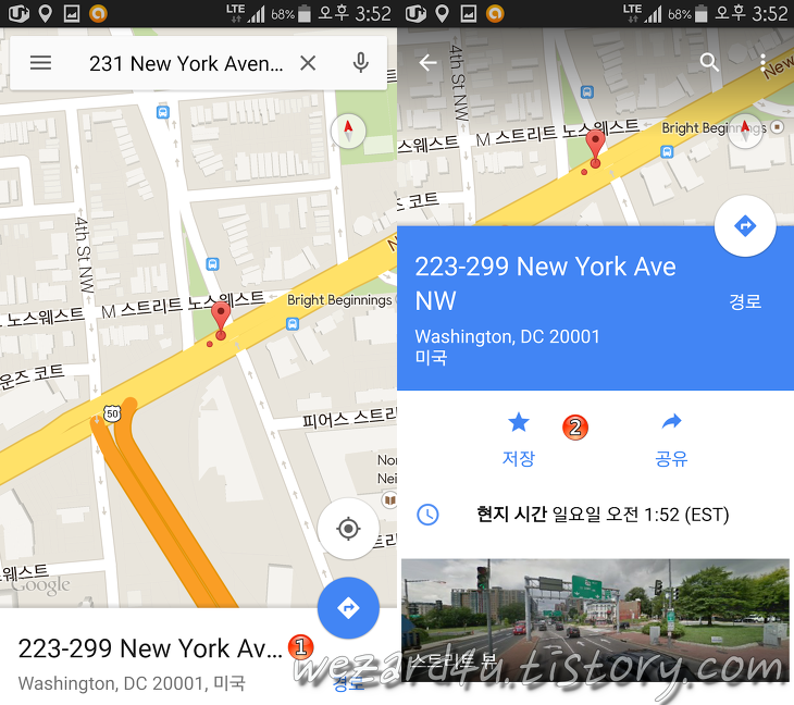 구글맵에서 검색을 통한 구글 지도 위치 저장하는 방법