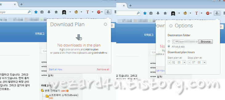 다운로드 시간을 예약할수 있는 파이어폭스 부가기능-Download Plan