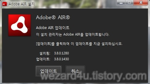 Adobe Flash Player 11.8.800.168&Adobe Reader XI&Adobe Acrobat XI 보안업데이트