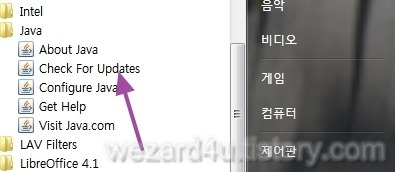 Java 7 SE Runtime Enviroment Update 51 보안 업데이트