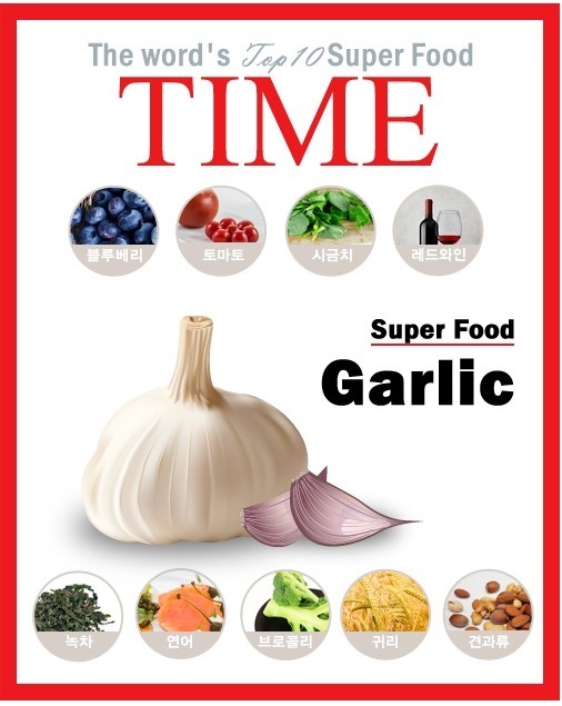 미국 뉴욕타임즈가 선정한 세계 10대 건강음식