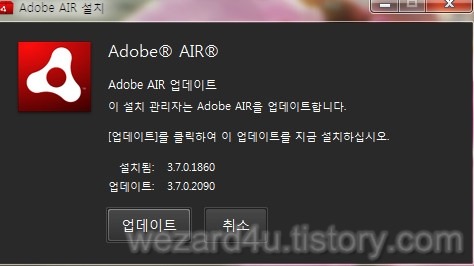 Adobe Flash Player 11.7.700.224& Adobe AIR 3.7.0.2090 보안업데이트
