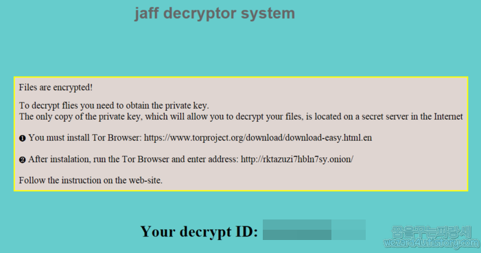 Jaff ransomware(Jaff 랜섬웨어)감염 증상 및 예방 방법