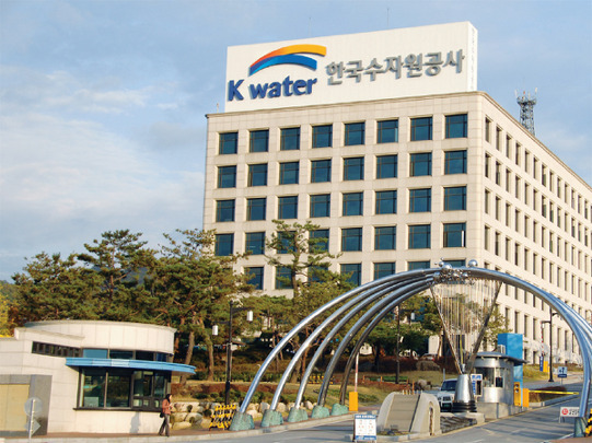 K-water, “공공조달시장 진입문턱 크게 낮춰”...규제 대폭 완화
