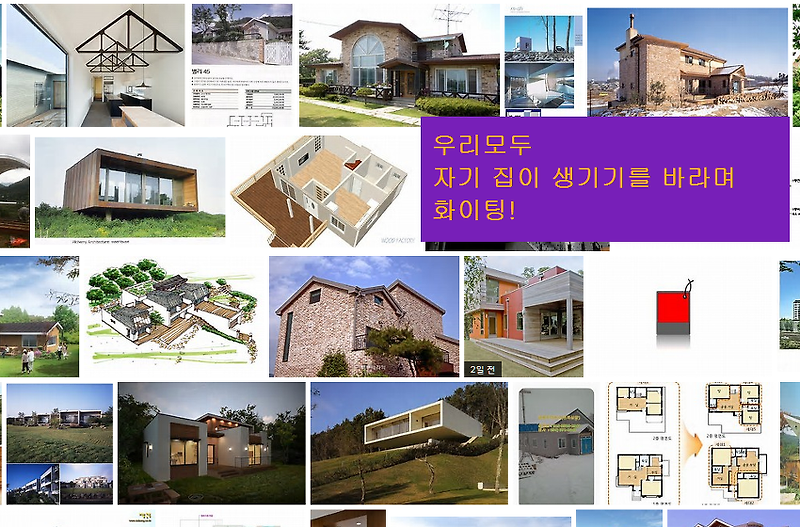 [재테크 상식 10회] 연말정산 주택자금 소득공제