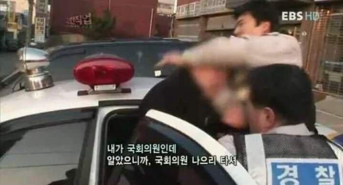 한국 경찰 사이다