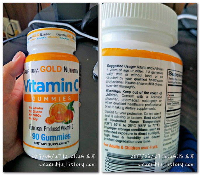 아이허브 비타민 C,피로 회복을 돕는 California Gold Nutrition, 비타민 C 거미스