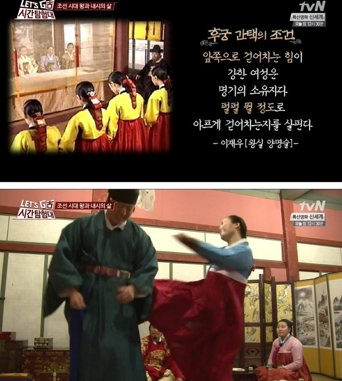 조선시대 후궁의 간택조건