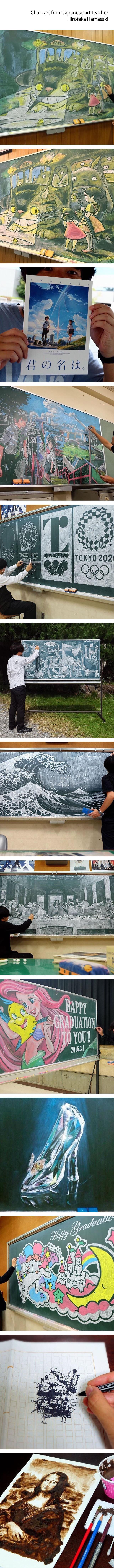 흔한 일본 미술 선생님의 그림실력
