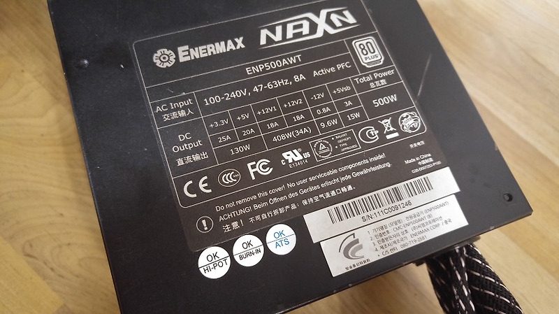 EnerMax 에너맥스 NAXN 500W 파워 장착..
