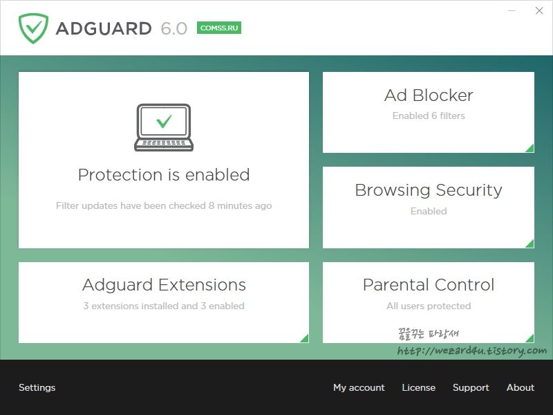 광고 차단 프로그램(広告ブロックのソフト)-Adguard Premium 6 Months 프로모션(Adguard Premium 6개월 프로모션)