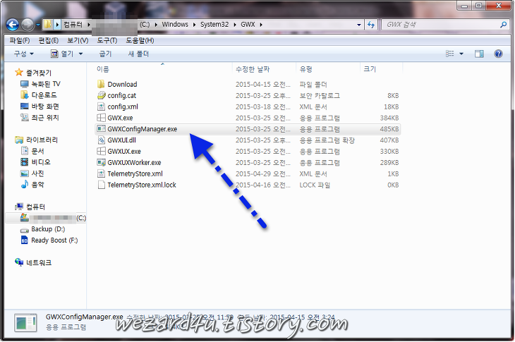 Windows 7,Windows 8.1 에서 GWXConfigManager(KB3035583) 삭제하기